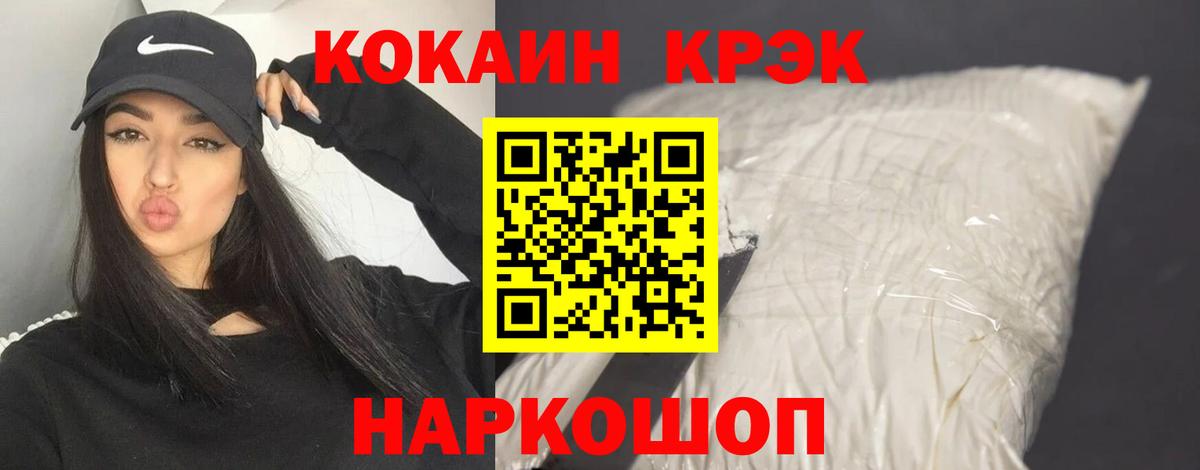 COCAIN VHQ Заволжье