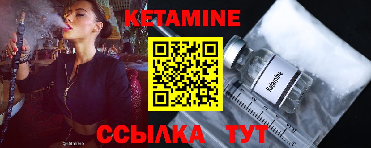 Заволжье  КЕТАМИН VHQ  blacksprut ссылки  Кетамин VHQ  Вход с VPN 