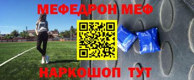 винт Краснодар