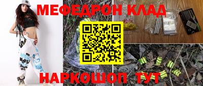 кокаин колумбия Краснознаменск