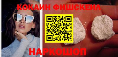 кокаин колумбия Краснознаменск