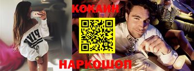 кокаин колумбия Краснознаменск