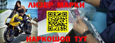 винт Краснодар