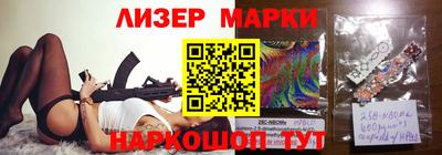 меф Комсомольск-на-Амуре