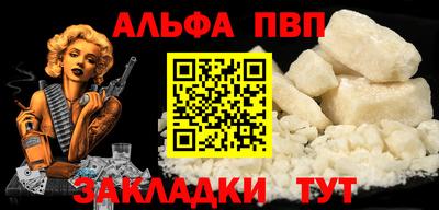 винт Краснодар