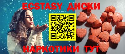 винт Краснодар