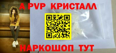 герыч Конаково