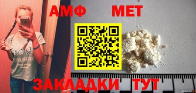 меф Комсомольск-на-Амуре