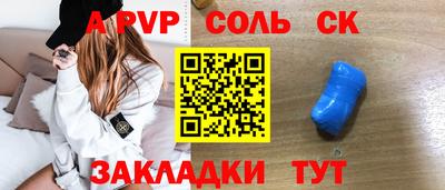 меф Комсомольск-на-Амуре