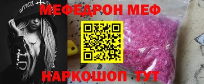 винт Краснодар