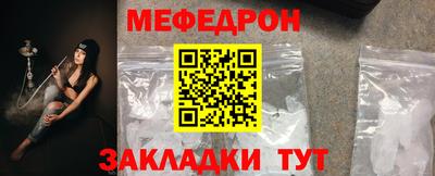 винт Краснодар