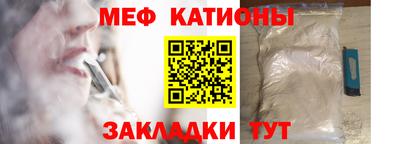 винт Краснодар