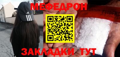 винт Краснодар