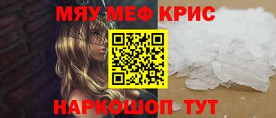меф Комсомольск-на-Амуре