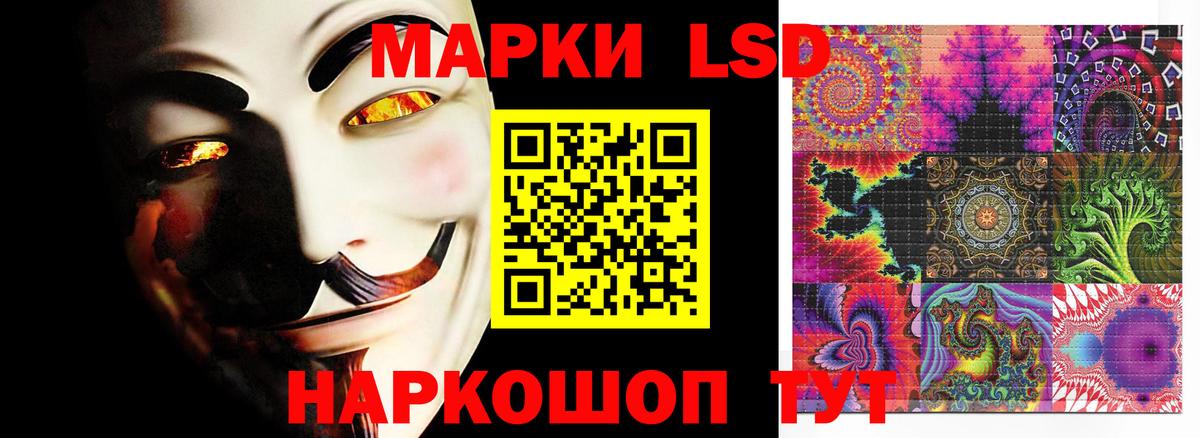 Лсд 25 экстази  Вход с VPN  Заволжье  LSD-25 экстази ecstasy 