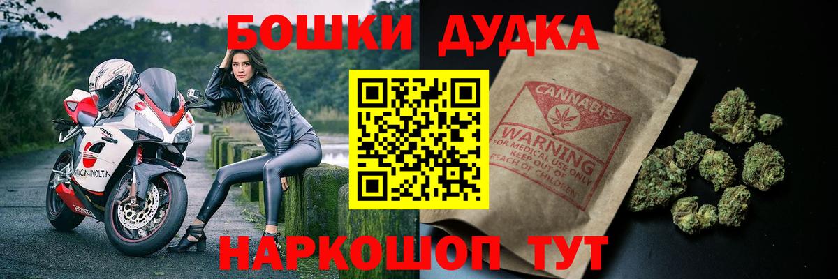 Бошки марихуана LSD WEED Заволжье