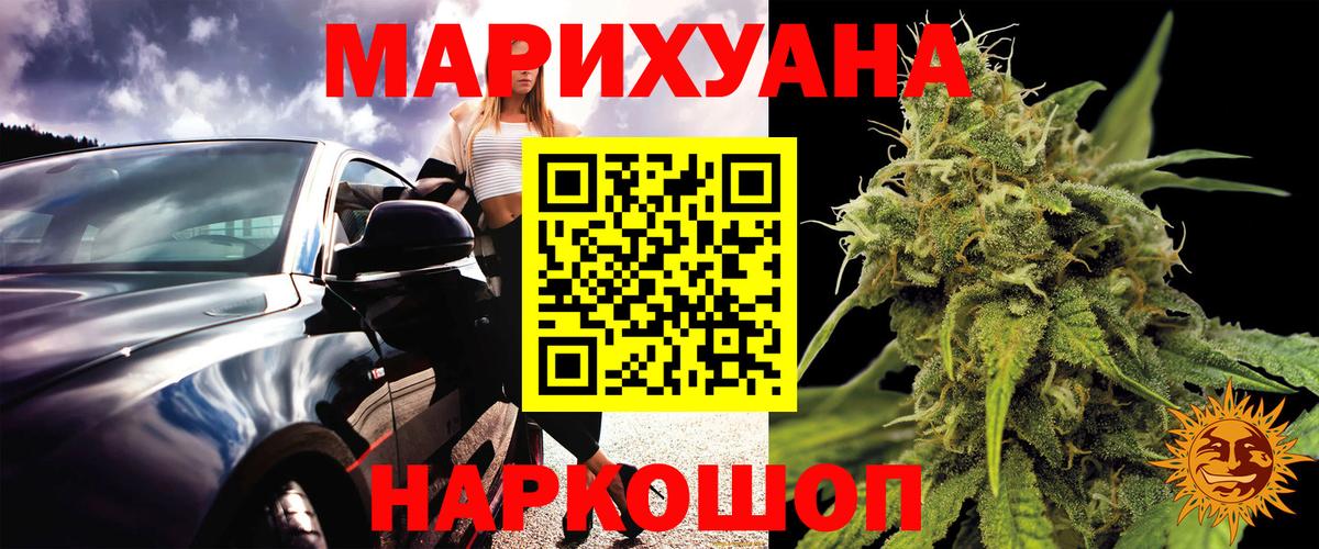 Марихуана ГИДРОПОН  Вход с VPN  Заволжье  Канабис планчик  Марихуана семена 